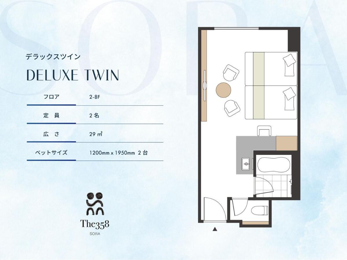 The358 Sora Hotel Fukuoka  Kültér fotó